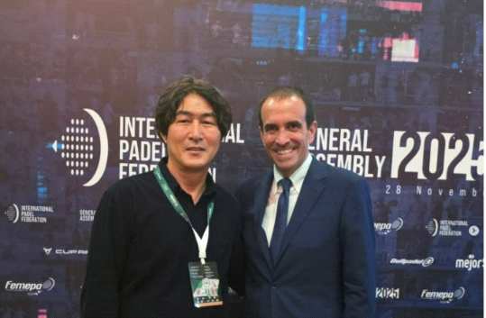 2025 FIP 총회 현장