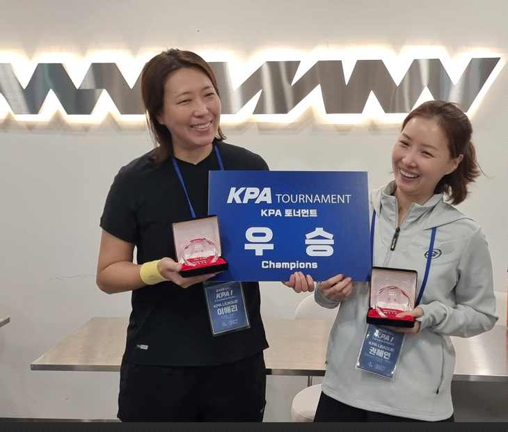 2025 KPA 대회 활동 사진